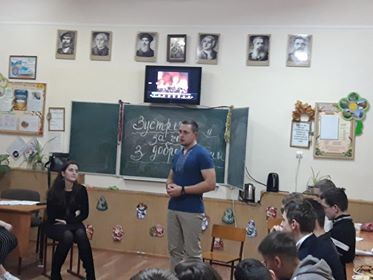 Виховний захід на тему Історія та реалії російсько-української війни XXI ст.